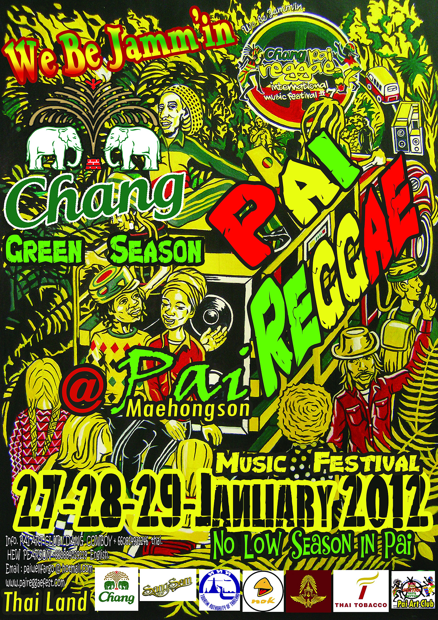 ดนตรีปายเร็กเก้ ครั้งที่ 7  (Pai Reggae Fest # 7 @ Pai Tree House Resort)